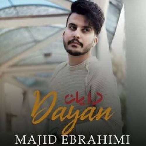 دانلود آهنگ دایان مجید ابراهیمی